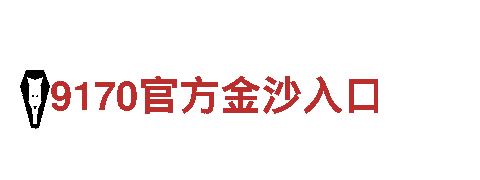 博乐体育网页登陆-构建万物互联的智能世界